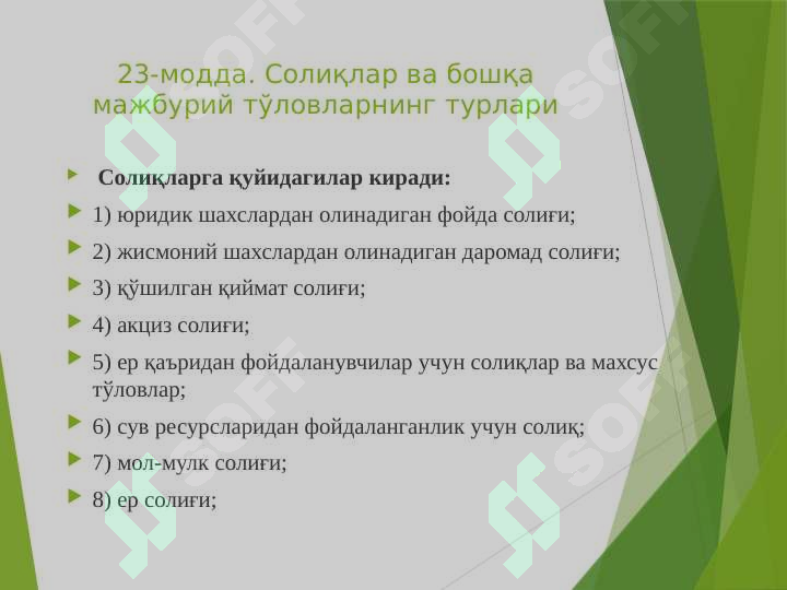 Product slide 8
