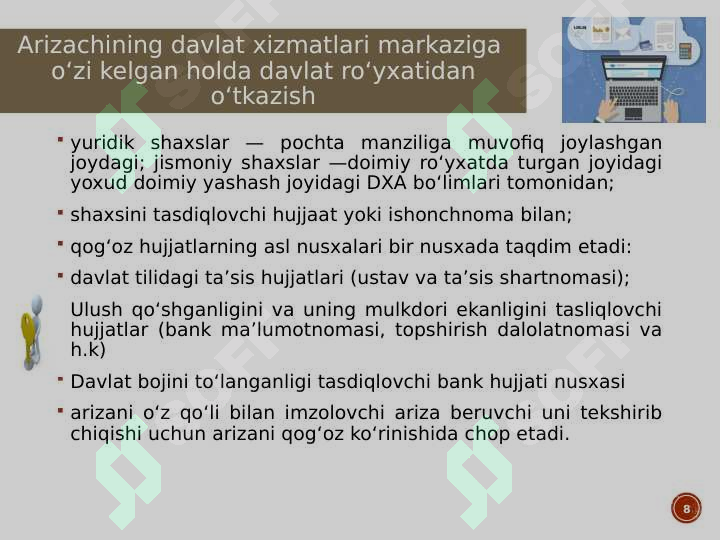 Product slide 8