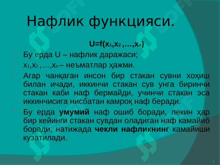 Product slide 6