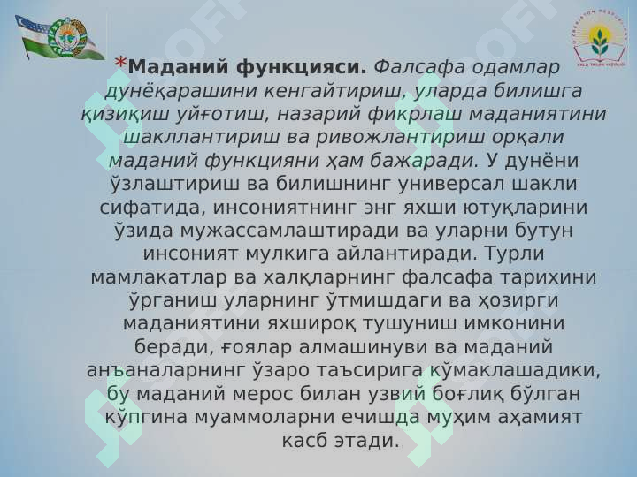 Product slide 5