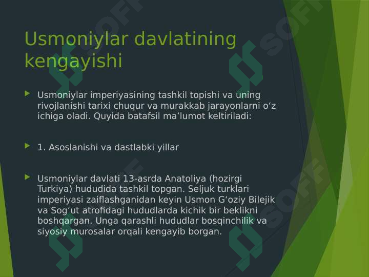 Product slide 7