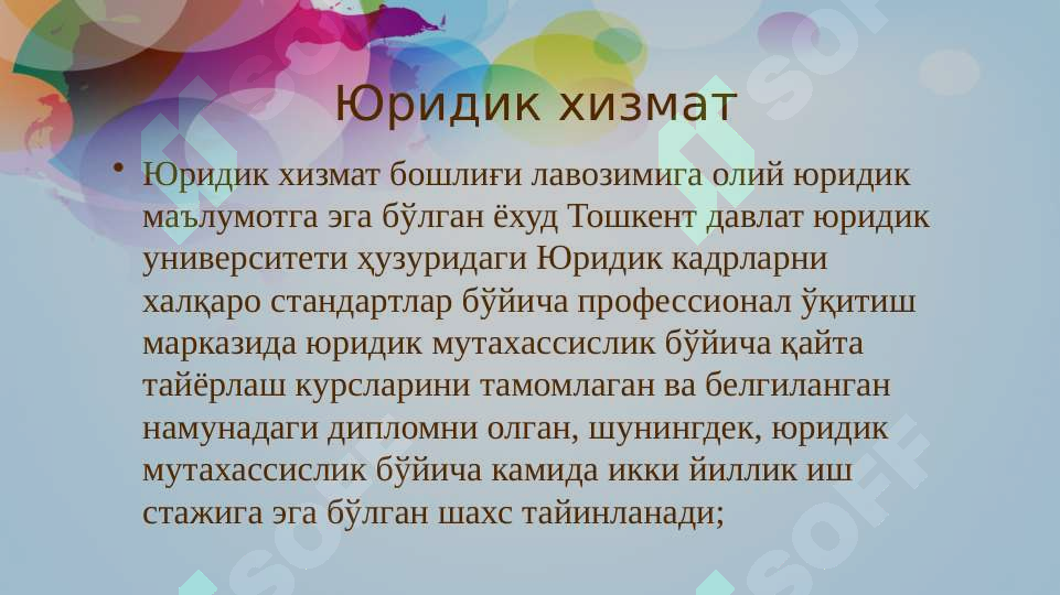 Product slide 6