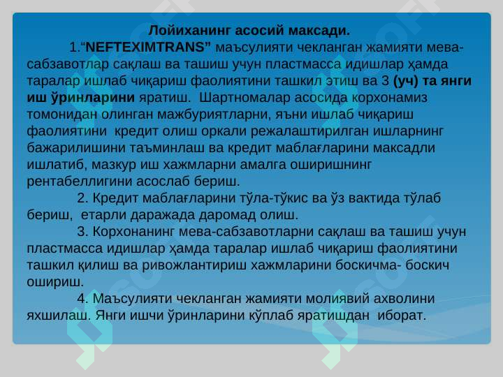 Product slide 8