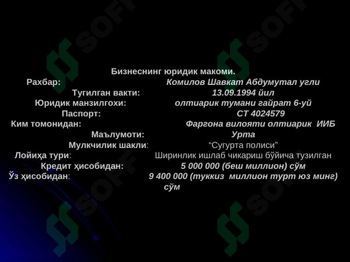 Product slide 6