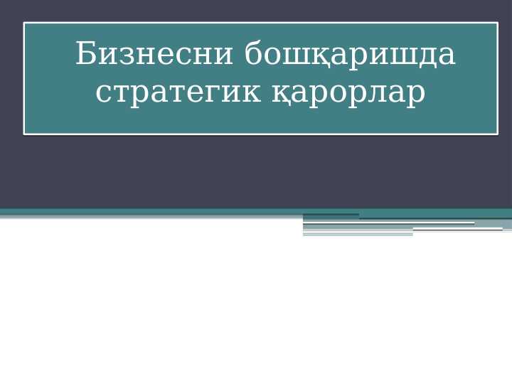 Product slide 1