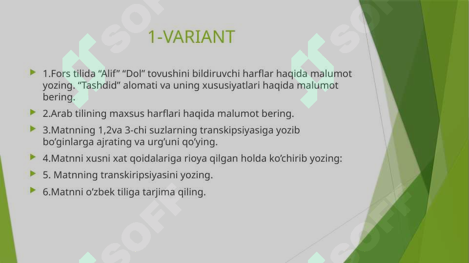Product slide 2