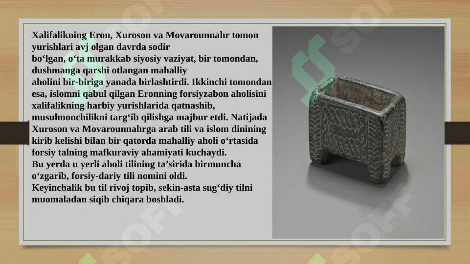 Product slide 6