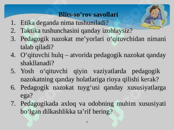 Product slide 4