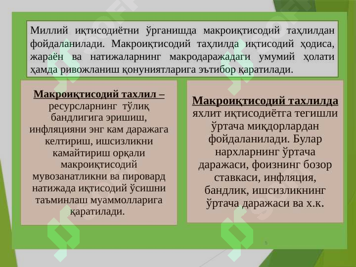 Product slide 5