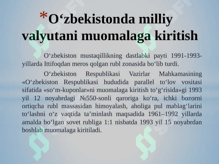 Product slide 6
