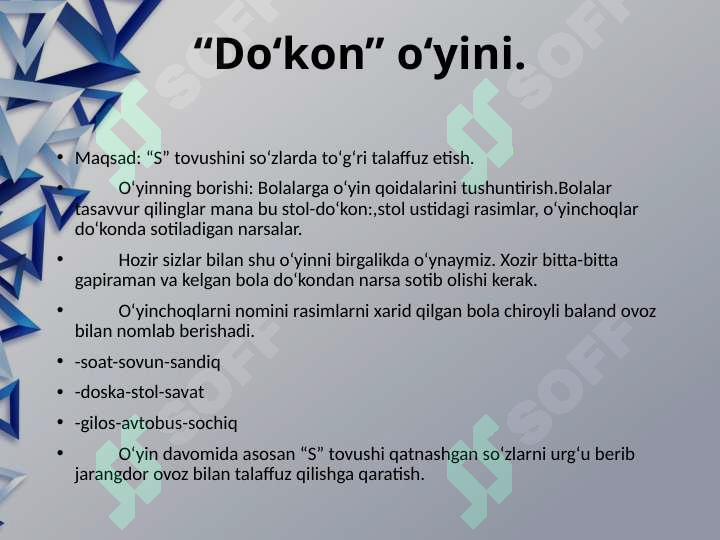 Product slide 6