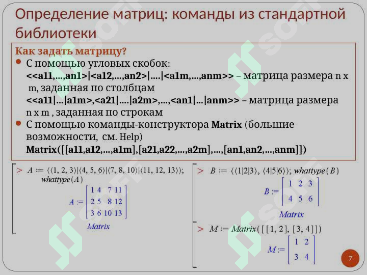 Product slide 7