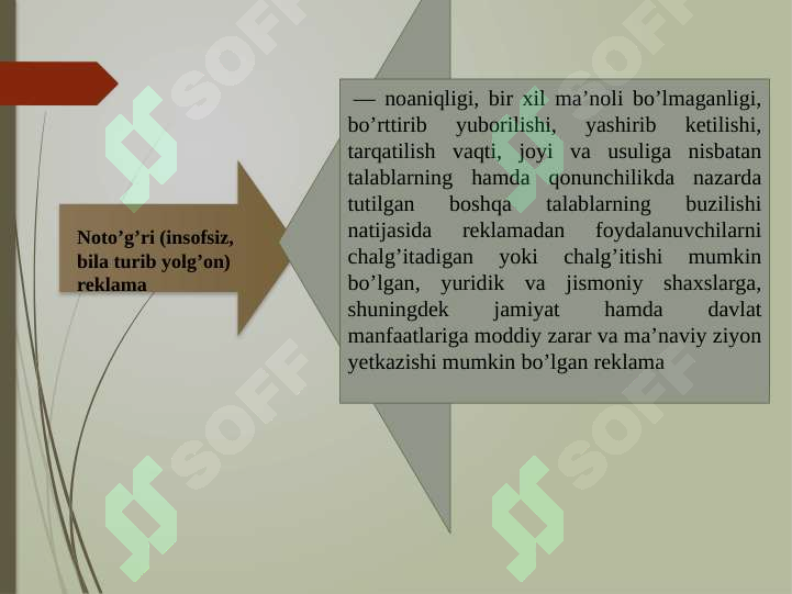 Product slide 7