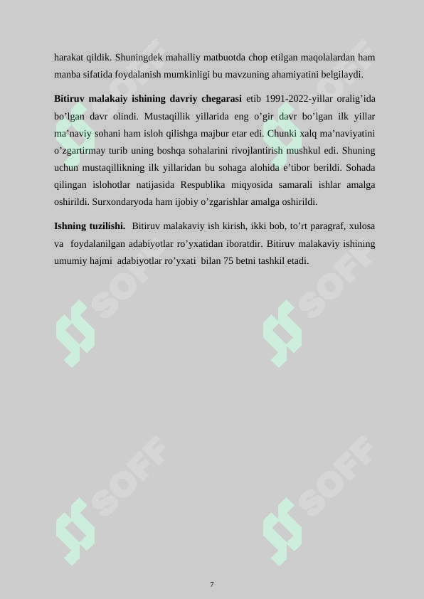 Product slide 7