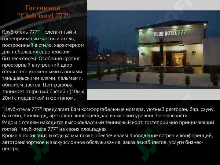 Product slide 6