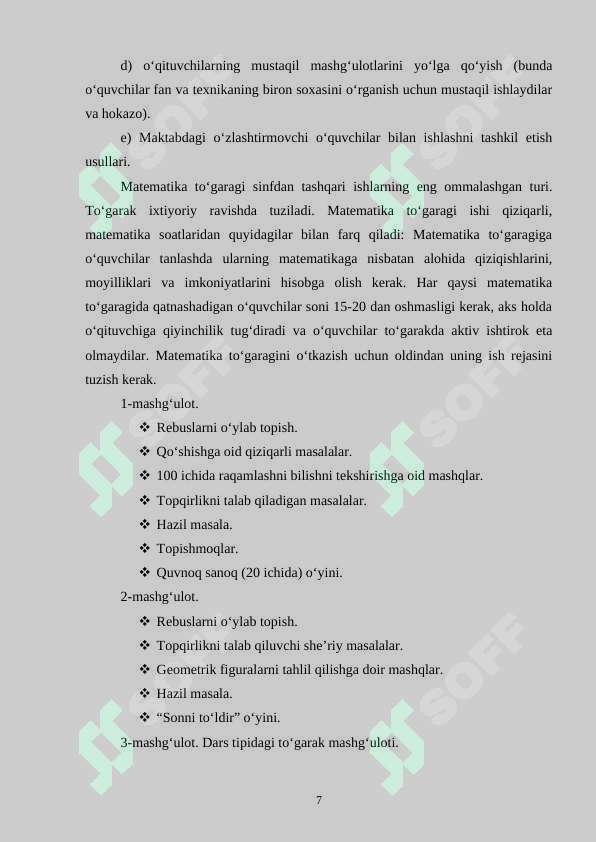 Product slide 7