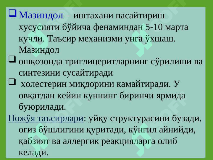 Product slide 8