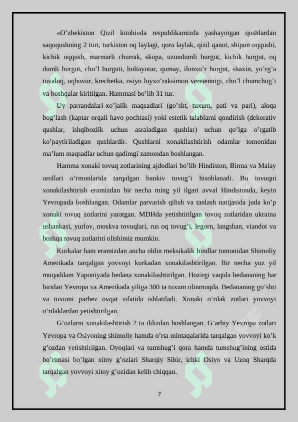 Product slide 7