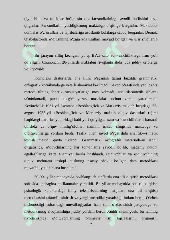 Product slide 7