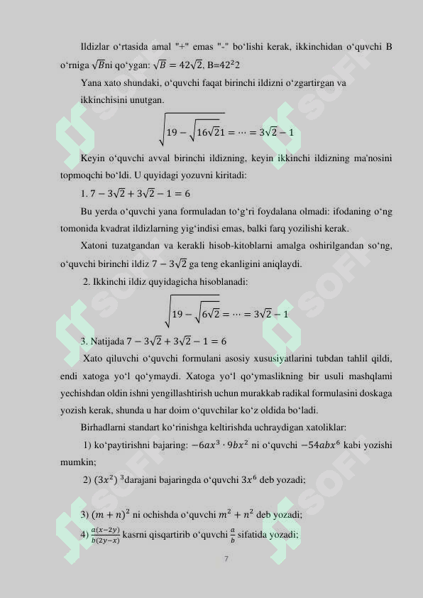 Product slide 7