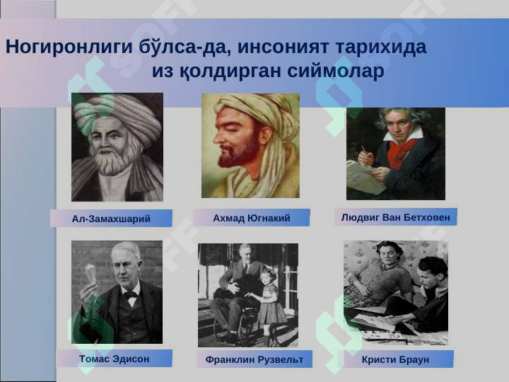 Product slide 7