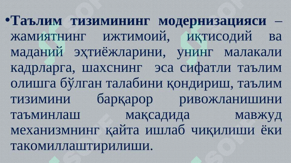 Product slide 8
