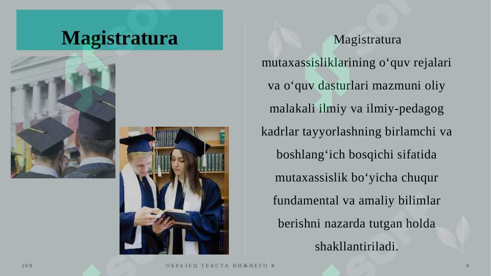 Product slide 8