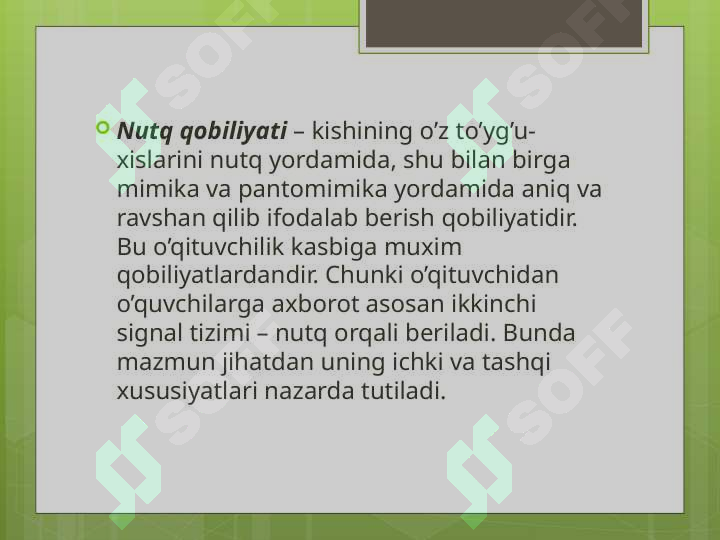 Product slide 8