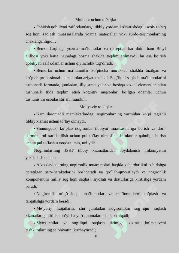 Product slide 8