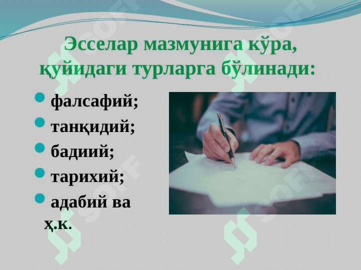 Product slide 5