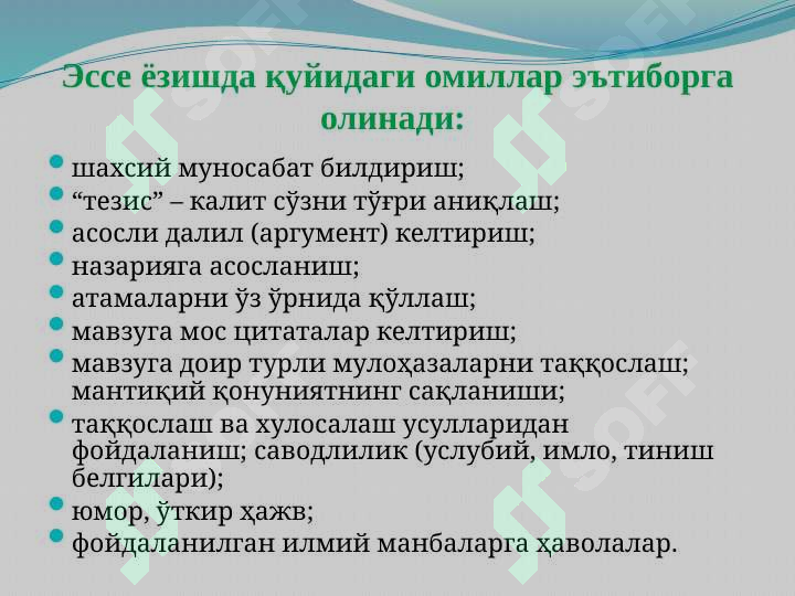 Product slide 7