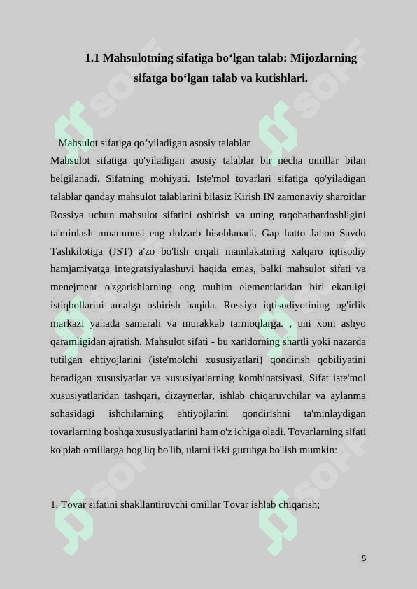 Product slide 5