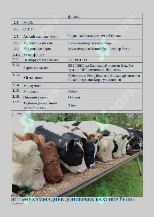 Product slide 5