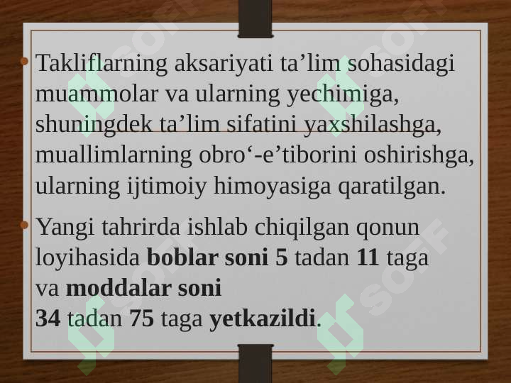 Product slide 7