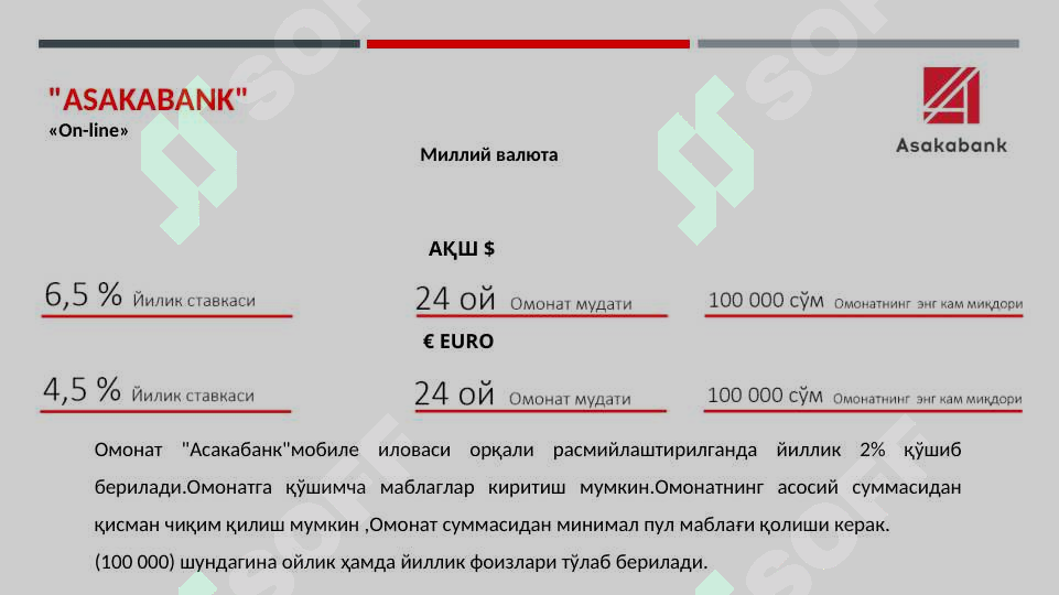 Product slide 6