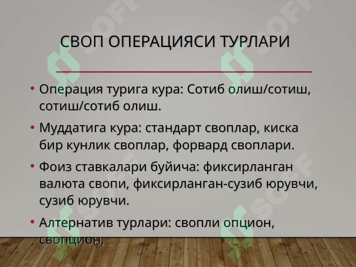 Product slide 5