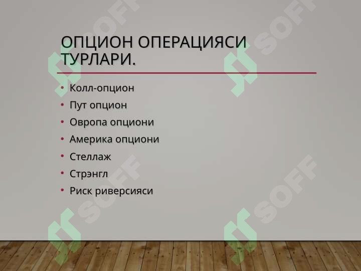 Product slide 6