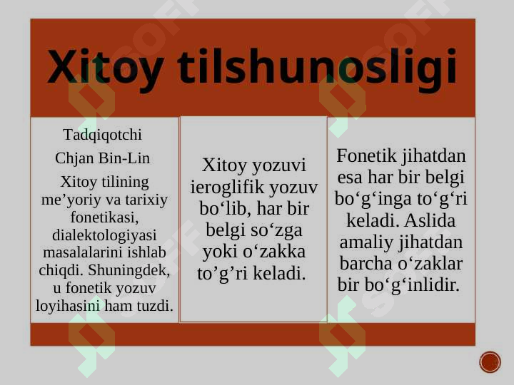 Product slide 7