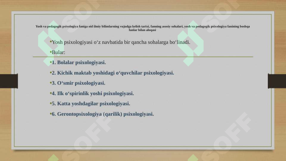 Product slide 6