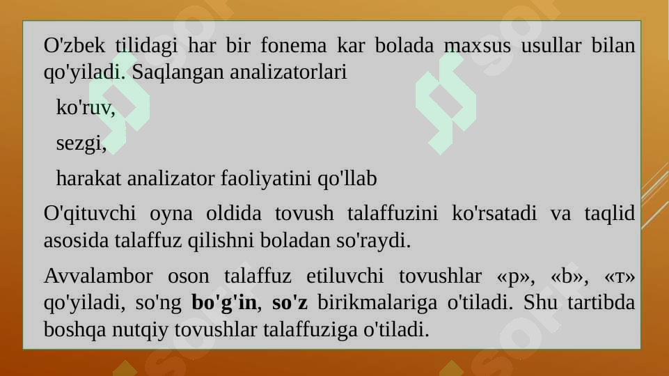 Product slide 7