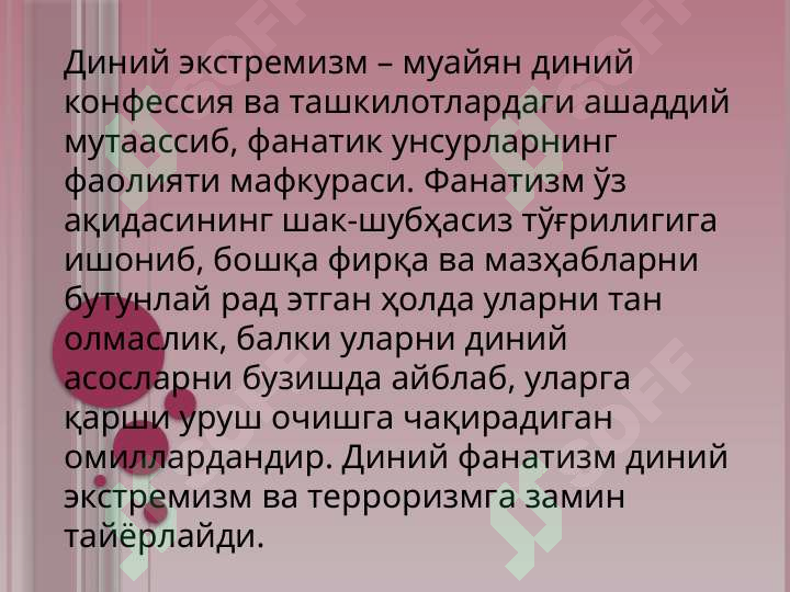 Product slide 2