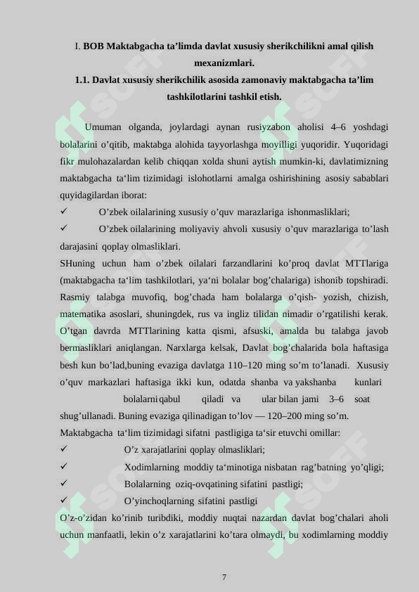 Product slide 7