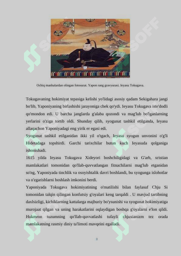 Product slide 8