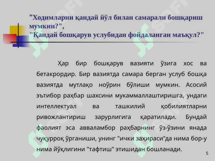 Product slide 5