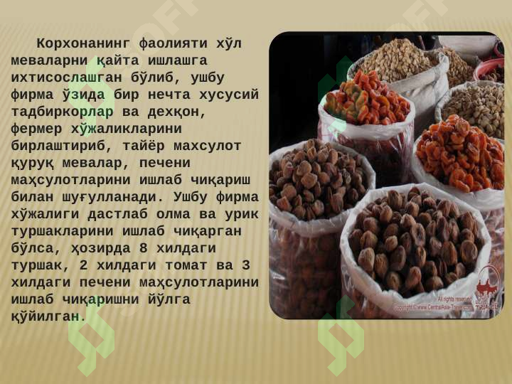 Product slide 8