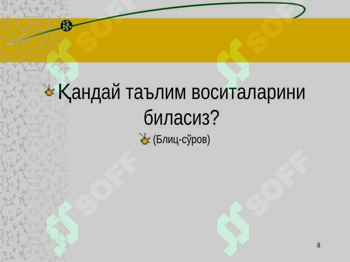 Product slide 8