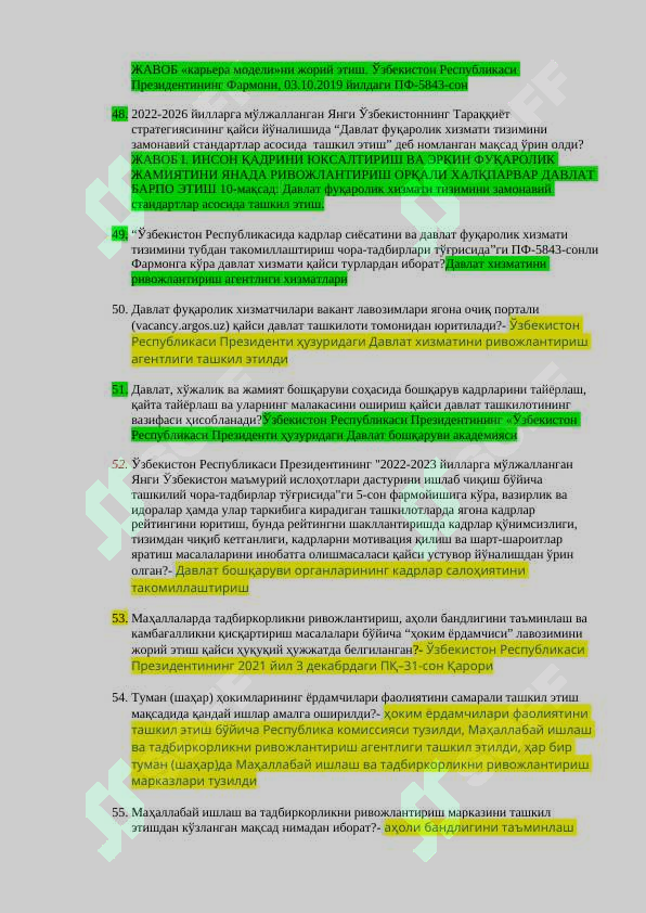 Product slide 5