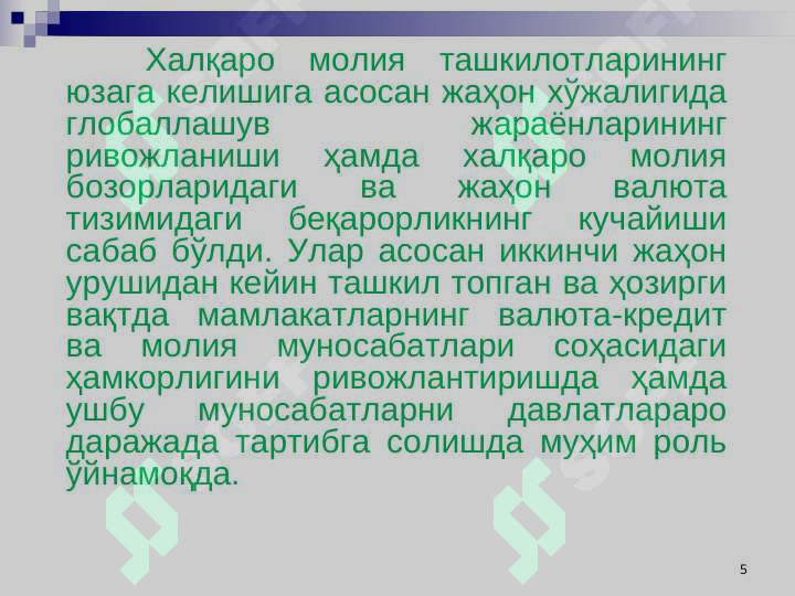 Product slide 5
