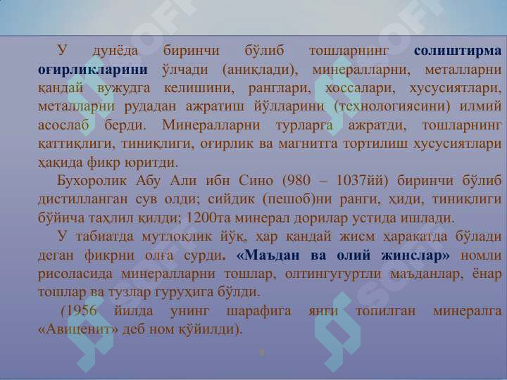 Product slide 8