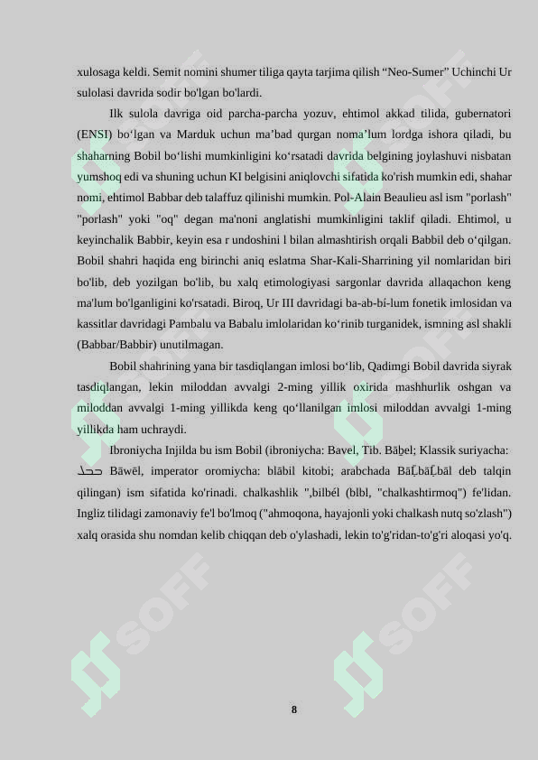 Product slide 8